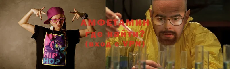 нарко площадка клад  Углегорск  Amphetamine 97% 